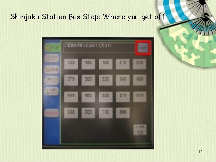 Shinjuku Station Bus Stop: Where you get off 11 