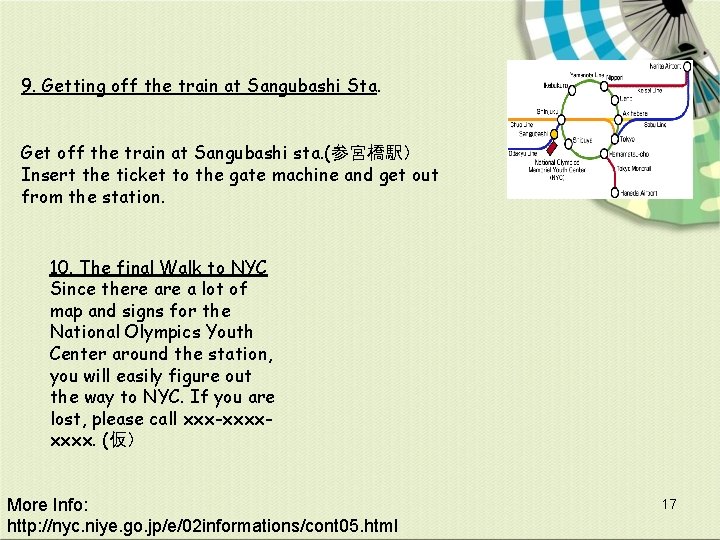 9. Getting off the train at Sangubashi Sta. Get off the train at Sangubashi