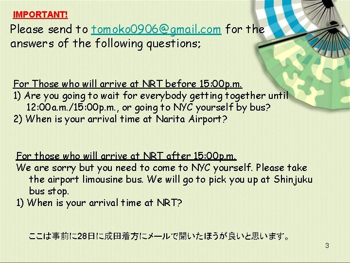 IMPORTANT! Please send to tomoko 0906@gmail. com for the answers of the following questions;