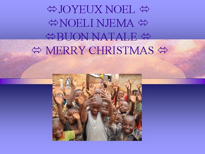  JOYEUX NOELI NJEMA BUON NATALE MERRY CHRISTMAS 