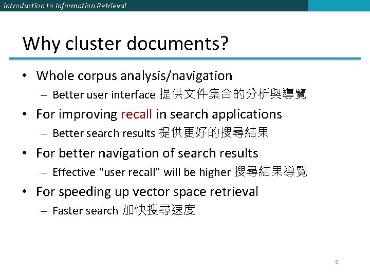 Introduction to Information Retrieval Why cluster documents? • Whole corpus analysis/navigation – Better user