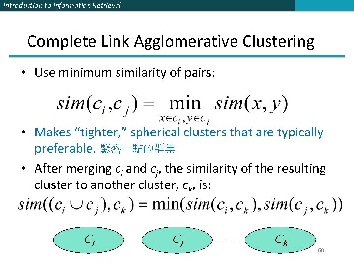Introduction to Information Retrieval Complete Link Agglomerative Clustering • Use minimum similarity of pairs: