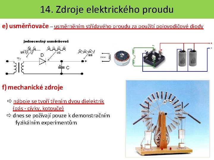 14. Zdroje elektrického proudu e) usměrňovače – usměrněním střídavého proudu za použití polovodičové diody