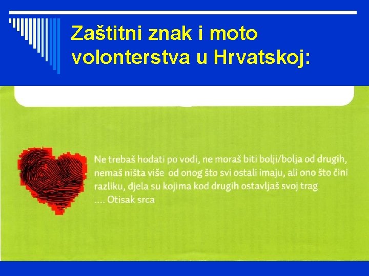 Zaštitni znak i moto volonterstva u Hrvatskoj: 