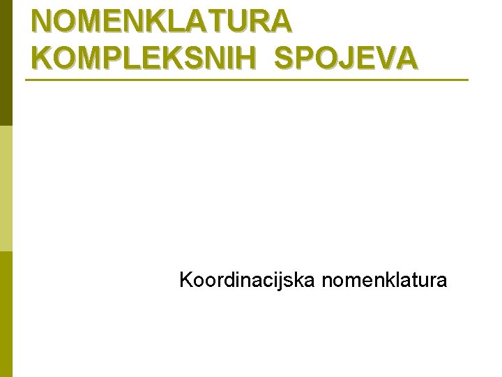 NOMENKLATURA KOMPLEKSNIH SPOJEVA Koordinacijska nomenklatura 
