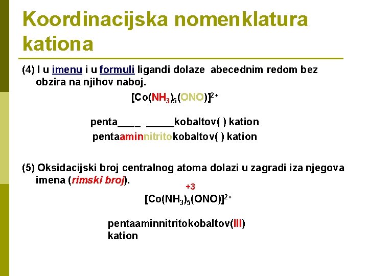 Koordinacijska nomenklatura kationa (4) I u imenu i u formuli ligandi dolaze abecednim redom