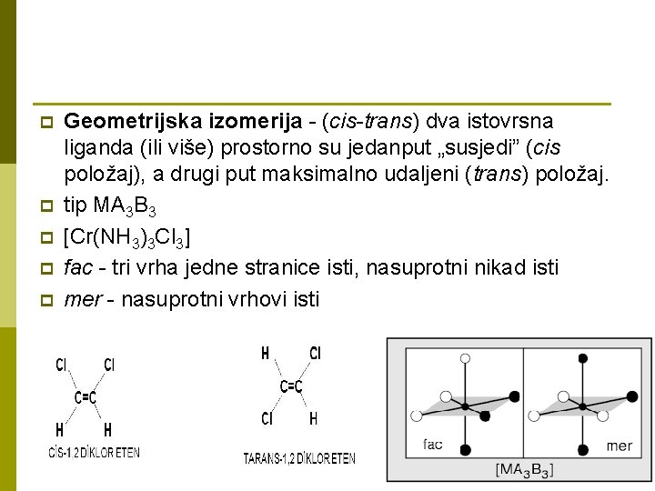 p p p Geometrijska izomerija - (cis-trans) dva istovrsna liganda (ili više) prostorno su