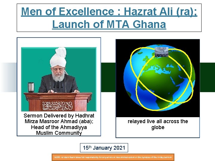 Men of Excellence : Hazrat Ali (ra); Launch of MTA Ghana Sermon Delivered by