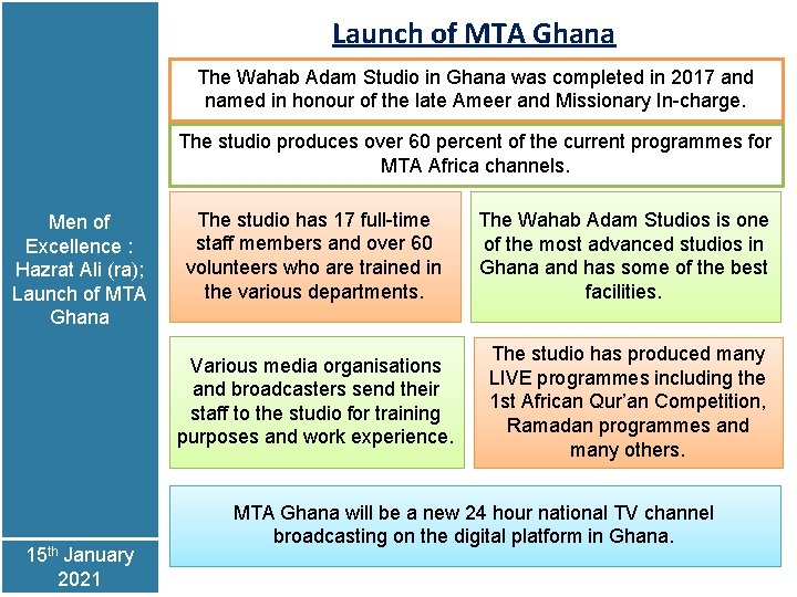 Launch of MTA Ghana The Wahab Adam Studio in Ghana was completed in 2017