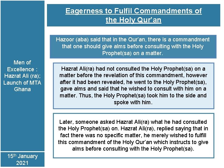 Eagerness to Fulfil Commandments of the Holy Qur’an Hazoor (aba) said that in the