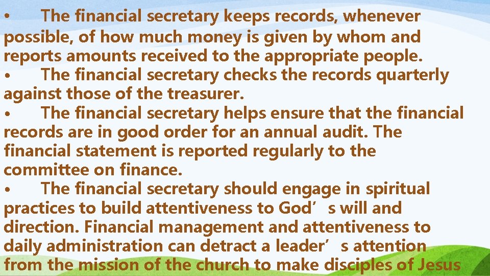  • The financial secretary keeps records, whenever possible, of how much money is