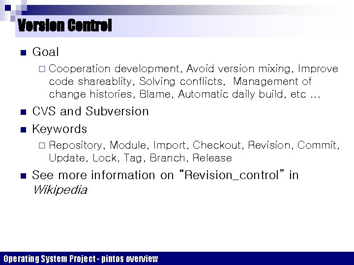 Version Control n Goal ¨ n n CVS and Subversion Keywords ¨ n Cooperation