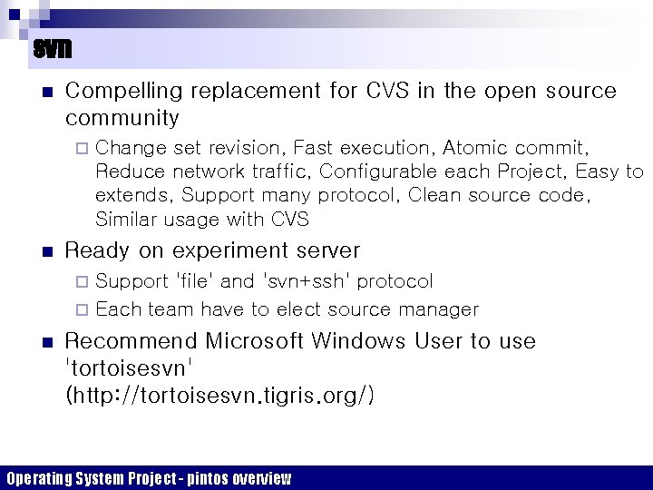 svn n Compelling replacement for CVS in the open source community ¨ n Change