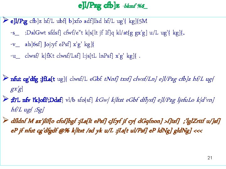 Jfutd Fjhlgs Vlb M Sf Demftf Kzf G