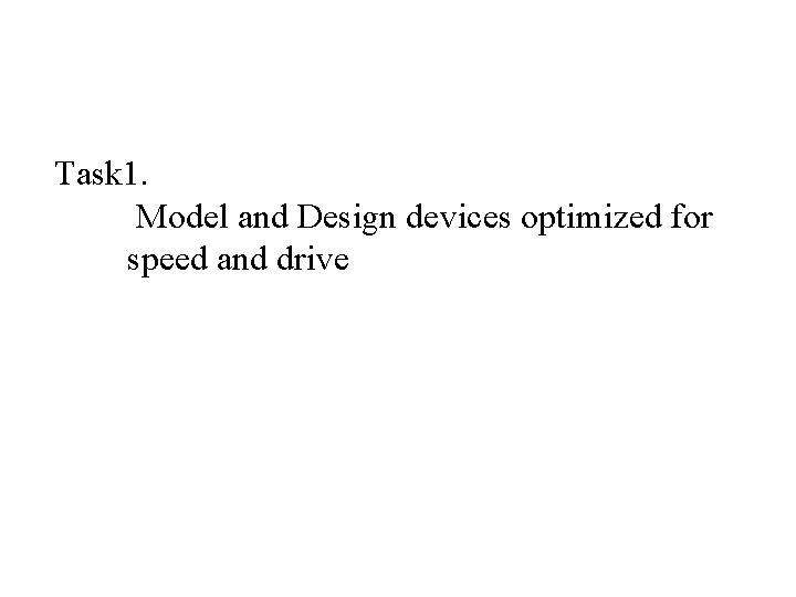 Task 1. Model and Design devices optimized for speed and drive 