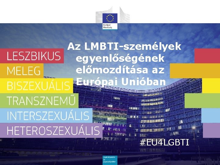 Az LMBTI-személyek egyenlőségének előmozdítása az Európai Unióban #EU 4 LGBTI 