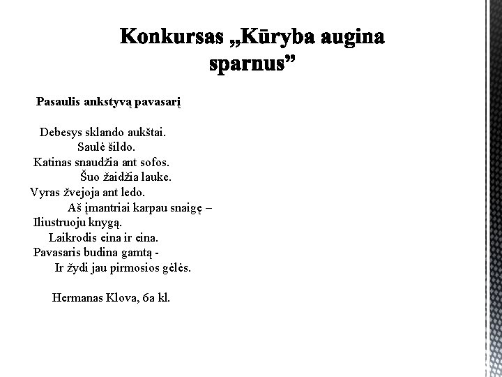 Pasaulis ankstyvą pavasarį Debesys sklando aukštai. Saulė šildo. Katinas snaudžia ant sofos. Šuo žaidžia