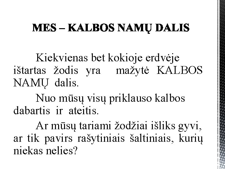 Kiekvienas bet kokioje erdvėje ištartas žodis yra mažytė KALBOS NAMŲ dalis. Nuo mūsų visų