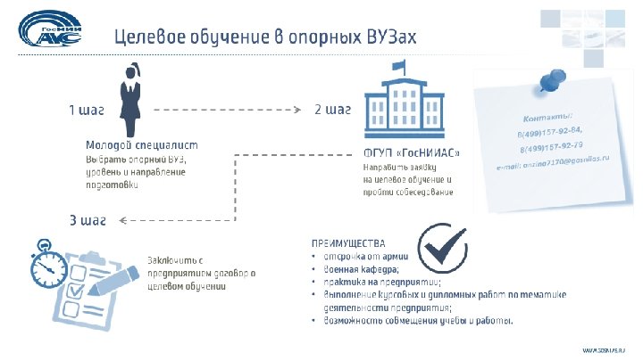 Insert LOGO of your RE 