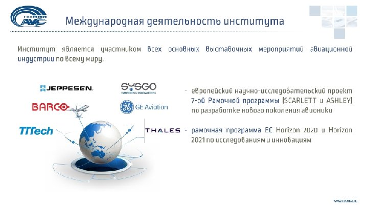 Insert LOGO of your RE 