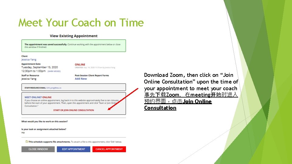Meet Your Coach on Time Download Zoom, then click on “Join Online Consultation” upon Meet Your Coach on Time Download Zoom, then click on “Join Online Consultation” upon