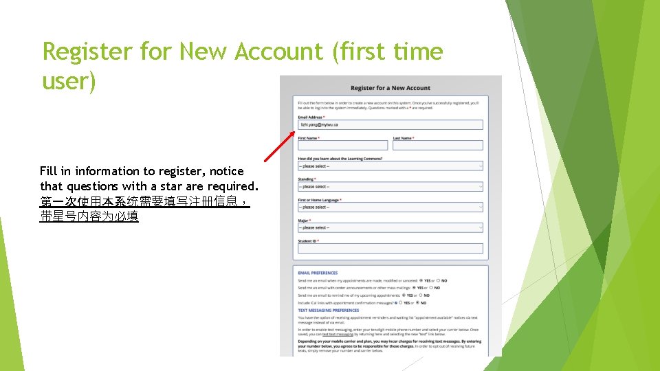 Register for New Account (first time user) Fill in information to register, notice that Register for New Account (first time user) Fill in information to register, notice that