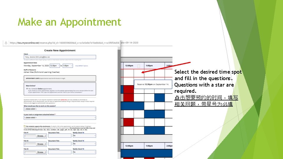 Make an Appointment Select the desired time spot and fill in the questions. Questions Make an Appointment Select the desired time spot and fill in the questions. Questions