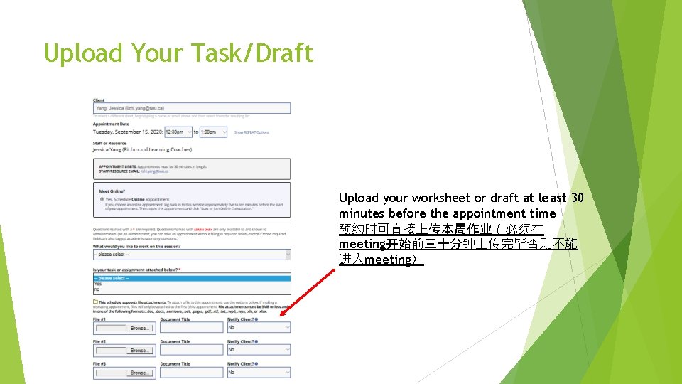 Upload Your Task/Draft Upload your worksheet or draft at least 30 minutes before the Upload Your Task/Draft Upload your worksheet or draft at least 30 minutes before the