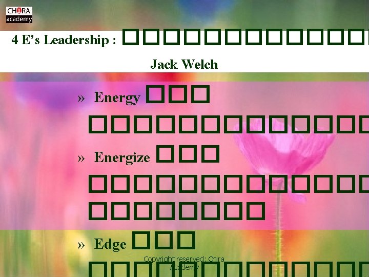 4 E’s Leadership : ������� Jack Welch » Energy �������� » Energize �������� »