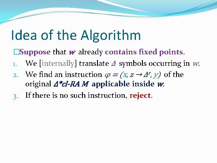 Idea of the Algorithm �Suppose that w already contains fixed points. 1. We [internally]