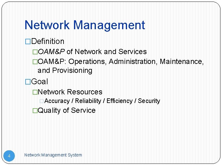 Network Management �Definition �OAM&P of Network and Services �OAM&P: Operations, Administration, Maintenance, and Provisioning