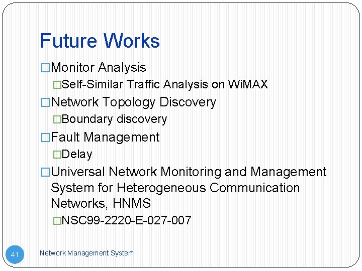 Future Works �Monitor Analysis �Self-Similar Traffic Analysis on Wi. MAX �Network Topology Discovery �Boundary
