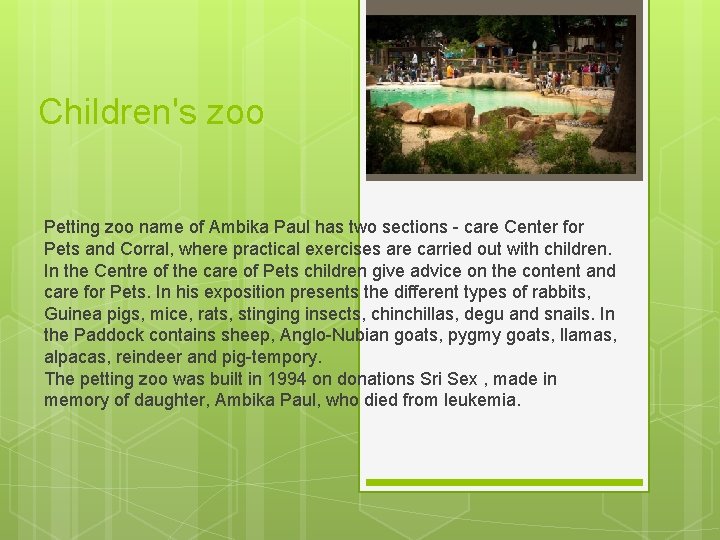 Children's zoo Petting zoo name of Ambika Paul has two sections - care Center Children's zoo Petting zoo name of Ambika Paul has two sections - care Center