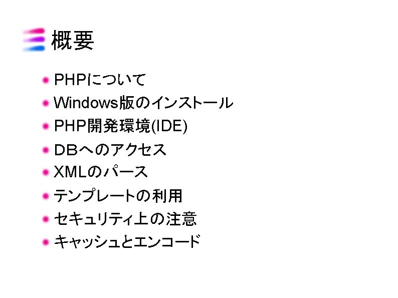 Phpfipersonal Home Page Construction Kitform Interpreter 1995 Http