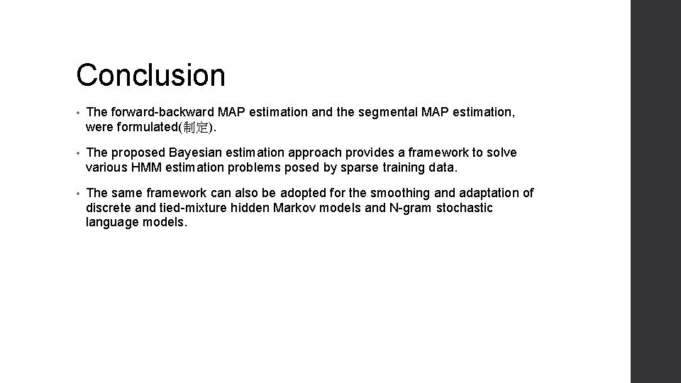 Conclusion • The forward-backward MAP estimation and the segmental MAP estimation, were formulated(制定). •