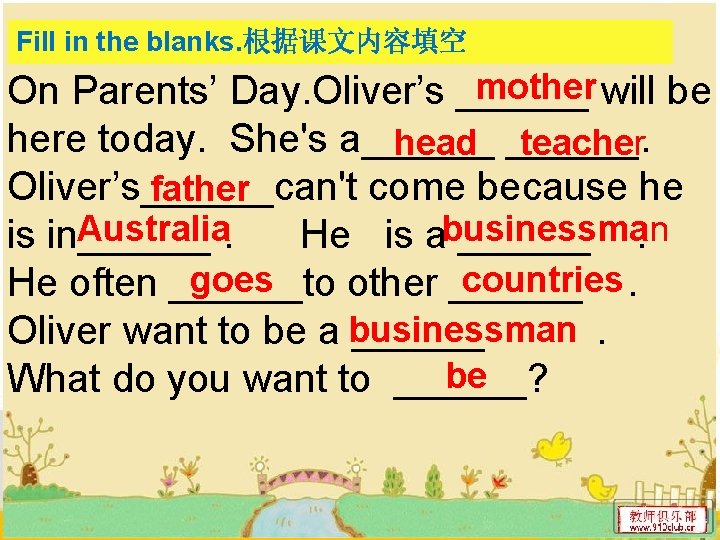Fill in the blanks. 根据课文内容填空 mother will be On Parents’ Day. Oliver’s ______ here