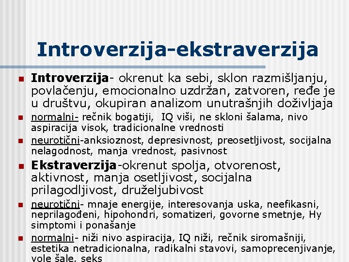 Introverzija-ekstraverzija n Introverzija- okrenut ka sebi, sklon razmišljanju, povlačenju, emocionalno uzdržan, zatvoren, ređe je