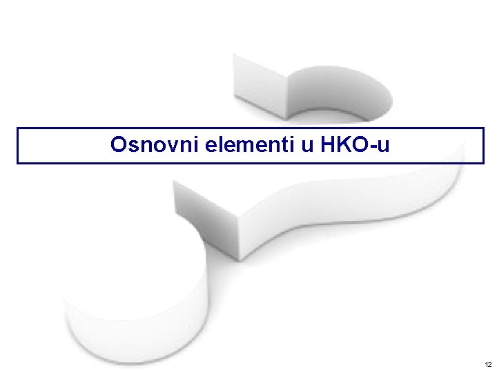 Osnovni elementi u HKO-u 12 