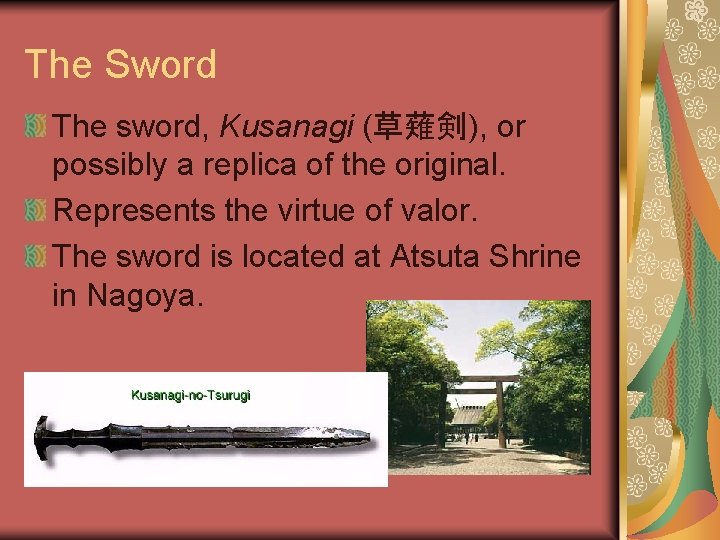 The Sword The sword, Kusanagi (草薙剣), or possibly a replica of the original. Represents