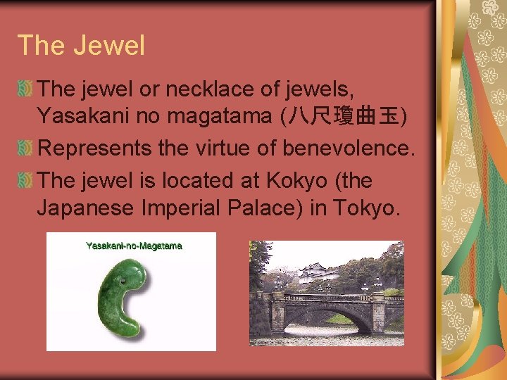 The Jewel The jewel or necklace of jewels, Yasakani no magatama (八尺瓊曲玉) Represents the