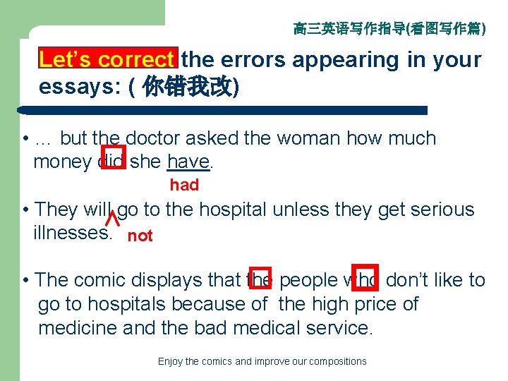 高三英语写作指导(看图写作篇) Let’s correct the errors appearing in your essays: ( 你错我改) • … but