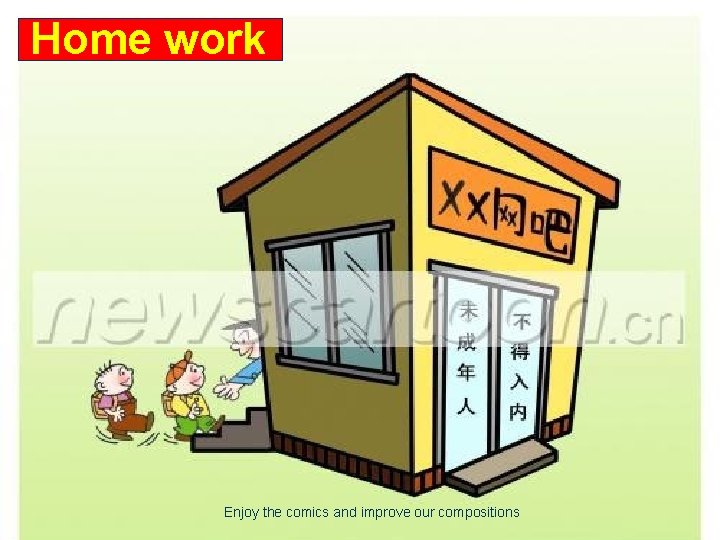 Home work 高三英语写作指导(看图写作篇) Enjoy the comics and improve our compositions 
