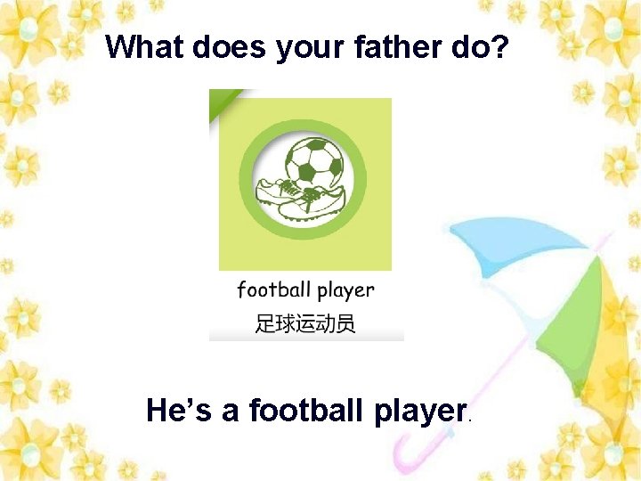 What does your father do? He’s a football player. 