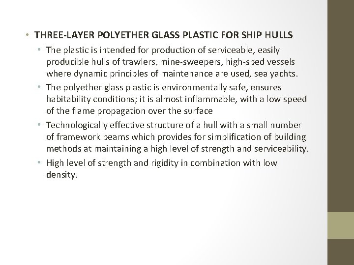  • THREE-LAYER POLYETHER GLASS PLASTIC FOR SHIP HULLS • The plastic is intended