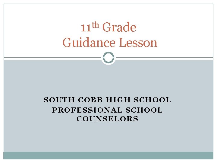 th 11 Grade Guidance Lesson SOUTH COBB HIGH SCHOOL PROFESSIONAL SCHOOL COUNSELORS 
