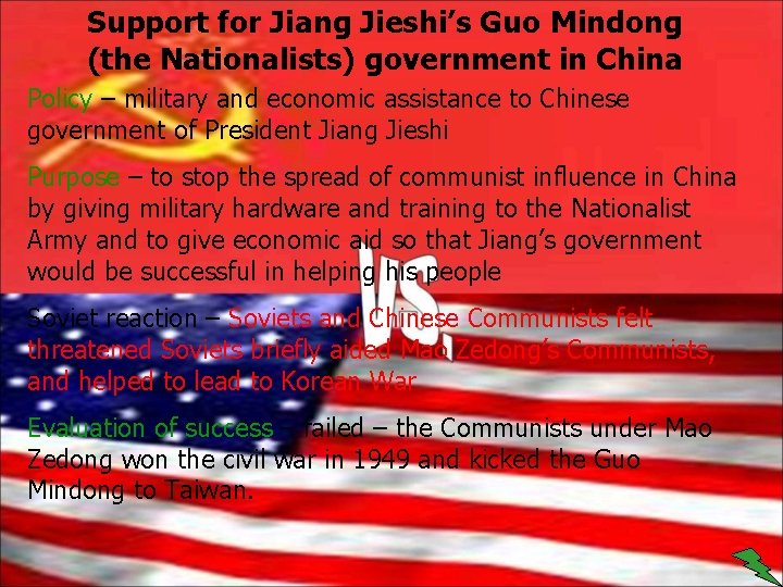 Support for Jiang Jieshi’s Guo Mindong (the Nationalists) government in China Policy – military