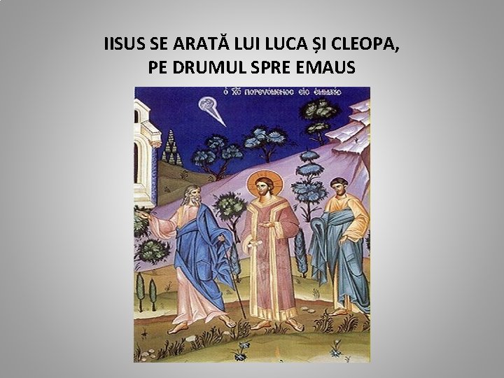 IISUS SE ARATĂ LUI LUCA ȘI CLEOPA, PE DRUMUL SPRE EMAUS 