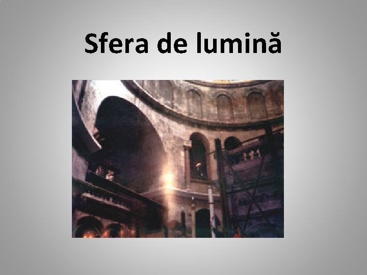 Sfera de lumină 