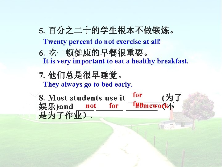 5. 百分之二十的学生根本不做锻炼。 Twenty percent do not exercise at all! 6. 吃一顿健康的早餐很重要。 It is very