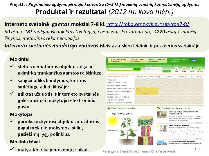 Projektas Pagrindinio ugdymo pirmojo koncentro (5– 8 kl. ) mokinių esminių kompetencijų ugdymas Produktai